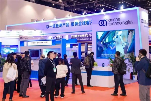Anche uczestniczył w Beijing AMR Expo